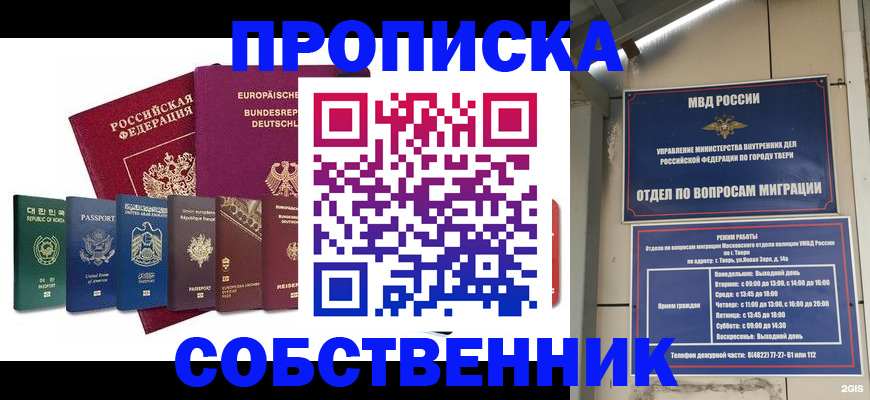 регистрация для дет. сада в Харабали