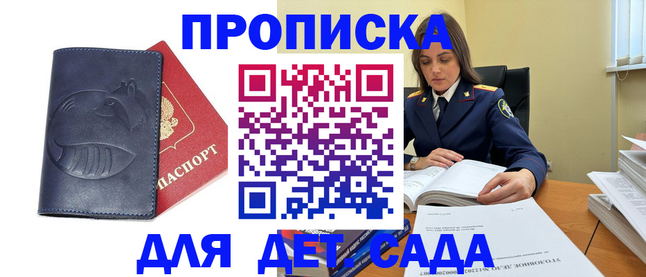 форма 3 в Харабали